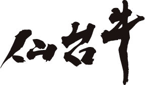 Sendai